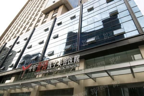 长沙正颌手术医院排名www.yadoo.cn