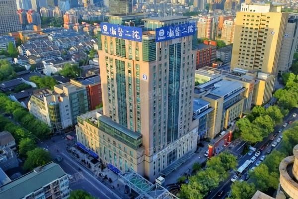 浙医二院种植牙价格表分享yadoo.cn.jpg