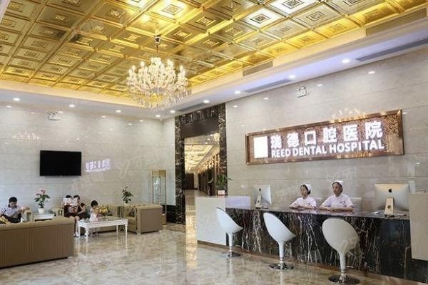 www.yadoo.cn广州瑞德口腔医院