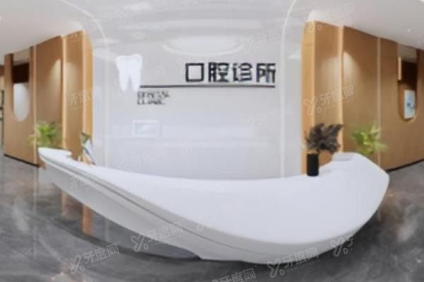 广东江门侨城口腔医院怎么样？www.yadoo.cn