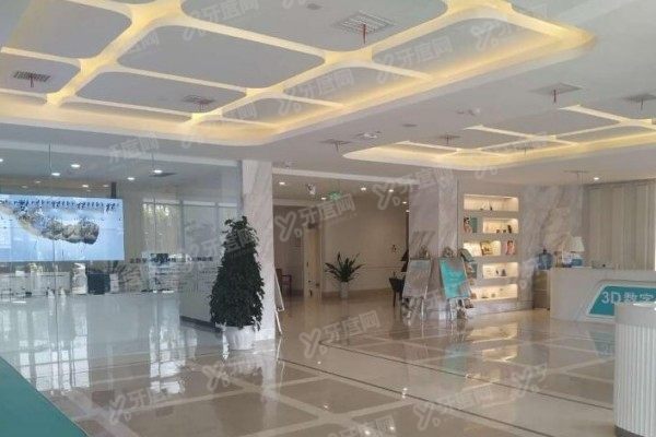 www.yadoo.cn西安团圆口腔医院地址.jpg