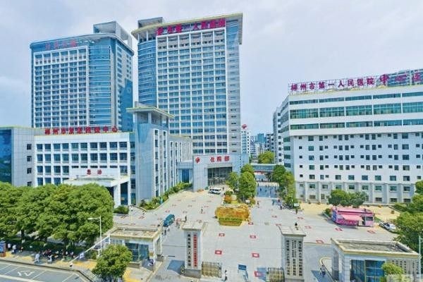郴州市第一人民医院口腔科种植牙价格表www.yadoo.cn20231120790517.jpg