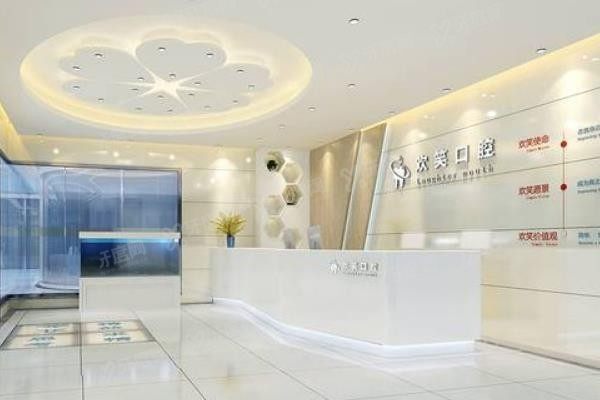 株洲欢笑口腔医院种牙多少钱www.yadoo.cn