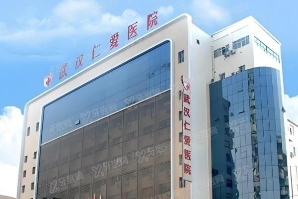 www.yadoo.cn武汉仁爱口腔医院