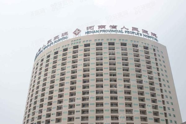 河南省人民医院口腔科医生介绍:王永功/许东亮/鱼洁等医生实力强,附地址电话yadoo.cn