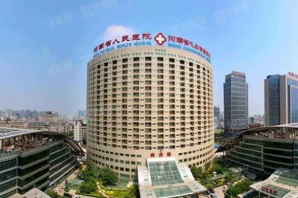 河南省人民医院口腔科医生介绍:王永功/许东亮/鱼洁等医生实力强,附地址电话yadoo.cn
