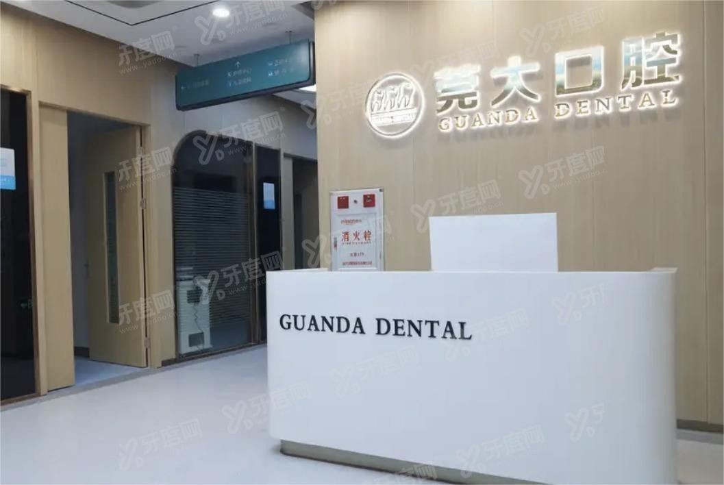 东莞牙齿矫正医院排名榜前十m.yadoo.cn