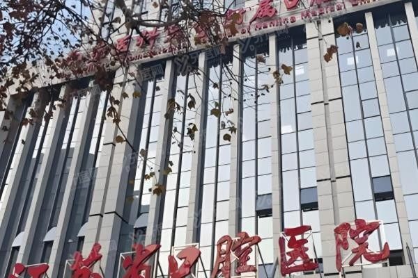 江苏省口腔医院种植牙哪个医生好?汤春波/邱憬/李明/王瑞霞/朱志军等医生实力可靠！www.yadoo.cn.jpg