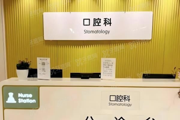 江苏省口腔医院种植牙哪个医生好?汤春波/邱憬/李明/王瑞霞/朱志军等医生实力可靠！www.yadoo.cn.jpg