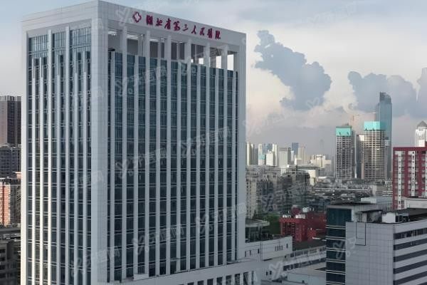 2024年湖北省口腔医院收费标准含:种植牙/牙齿矫正等附预约挂号流程和医院地址www.yadoo.cn.jpg