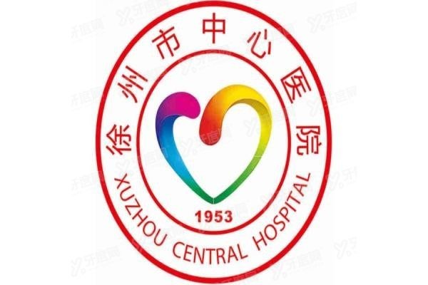 徐州市中心医院口腔科种植牙怎么样www.yadoo.cn