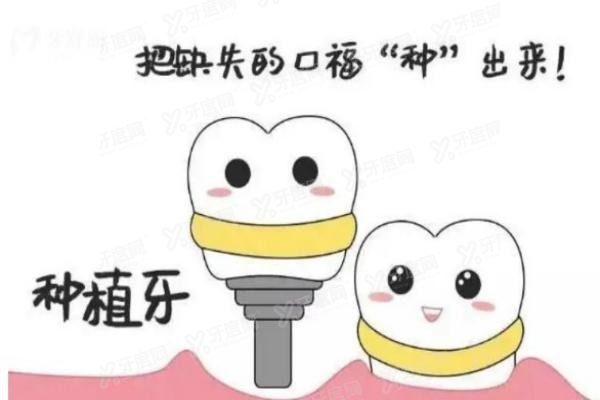 深圳大学总医院口腔科种植牙价格表www.yadoo.cn20240530669632.jpg