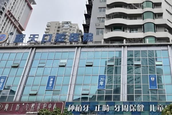 广西蓝天口腔医院是正规医院吗?是正规大型连锁牙科医院,在南宁/玉林/桂林/贵港有多家分店www.yadoo.cn.jpg