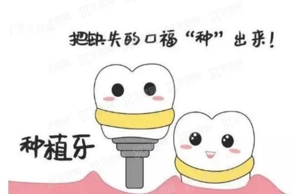 深圳市口腔医院种植牙价格表最新www.yadoo.cn20240305628651.jpg