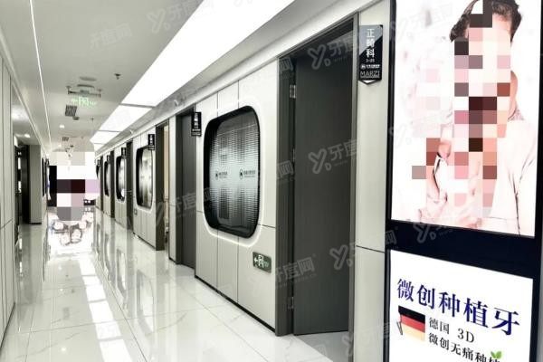 上海申洁口腔医院地址www.yadoo.cn