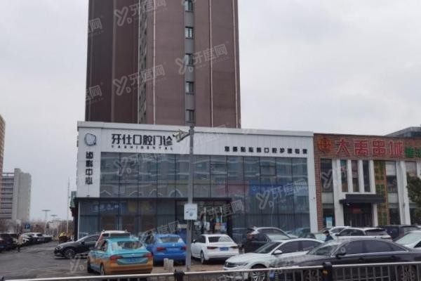 长春牙仕口腔医生介绍www.yadoo.cn