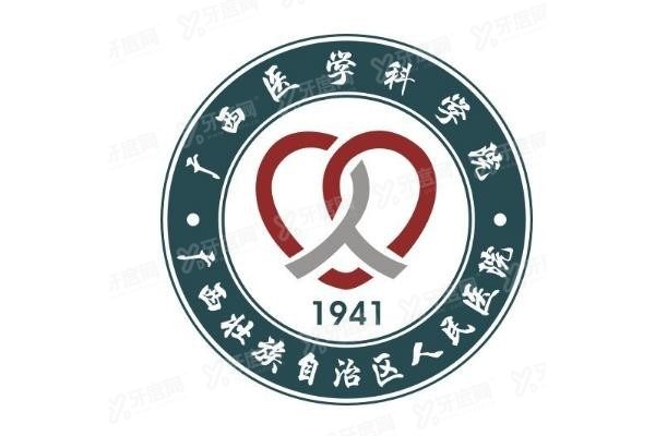 广西壮族自治区人民医院口腔科戴牙套多少钱www.yadoo.cn