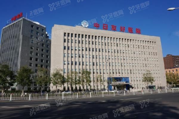 中日友好医院口腔科预约挂号流程www.yadoo.cn