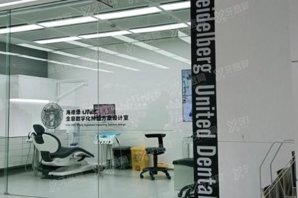 天津海德堡口腔医院电话.jpg