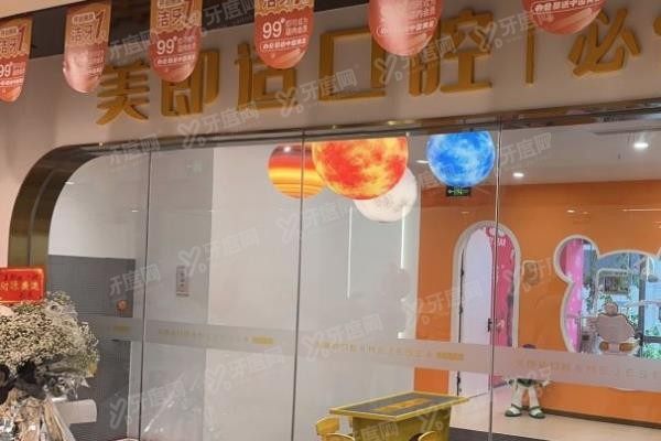 重庆涪陵区种植牙医院哪家好www.yadoo.cn
