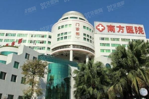 南方医科大学南方医院口腔科种牙多少钱www.yadoo.cn