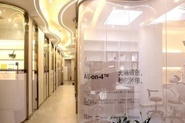 仁怀励德联合口腔门诊www.yadoo.cn20240619885771.jpg