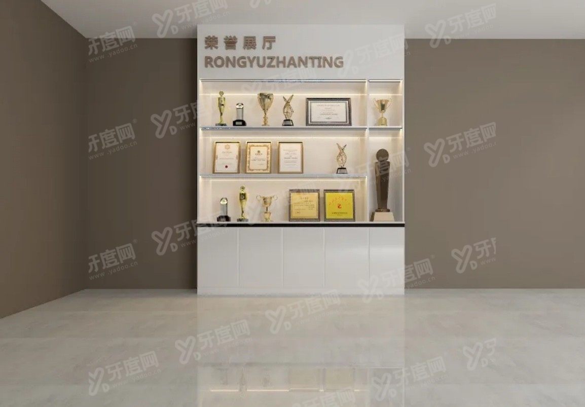 邯郸牙卫士口腔医院在哪里www.yadoo.cn