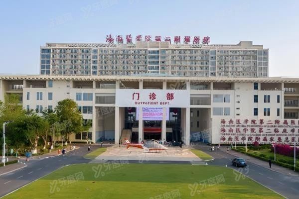 海南医学院第二附属医院口腔科医生评价附加各个医生擅长的项目介绍www.yadoo.cn.jpg