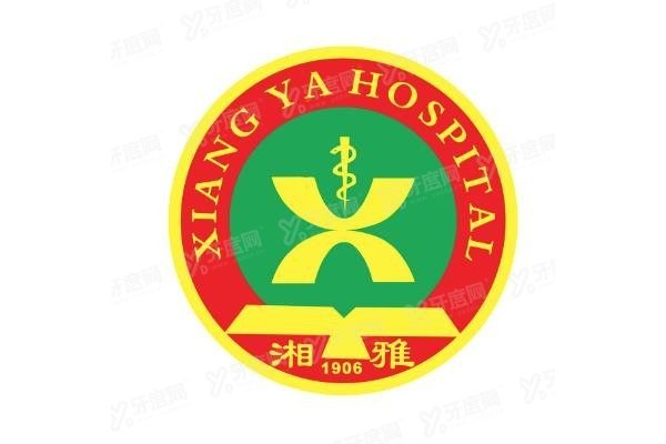 中南大学湘雅医院口腔科挂号攻略www.yadoo.cn