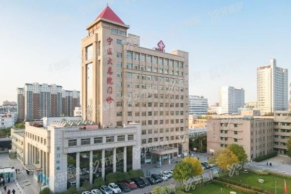 www.yadoo.cn宁夏医科大学总医院口腔医院地址.jpg