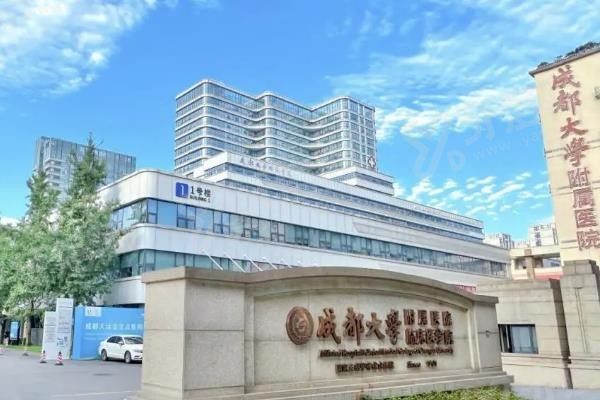 成都大学附属医院口腔科怎么挂号预约www.yadoo.cn 成都大学附属医院口腔科怎么挂号预约www.yadoo.cn
