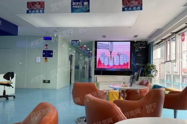 重庆贝乐嘉口腔医院价格表www.yadoo.cn
