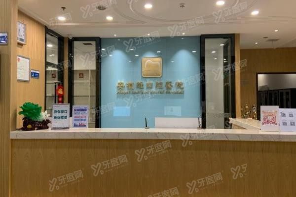 南昌安植雅口腔医院价格表查询：种植牙4800元起|牙齿矫正7980元起！yadoo.cn