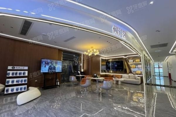 www.yadoo.cn广州鼎植口腔医院