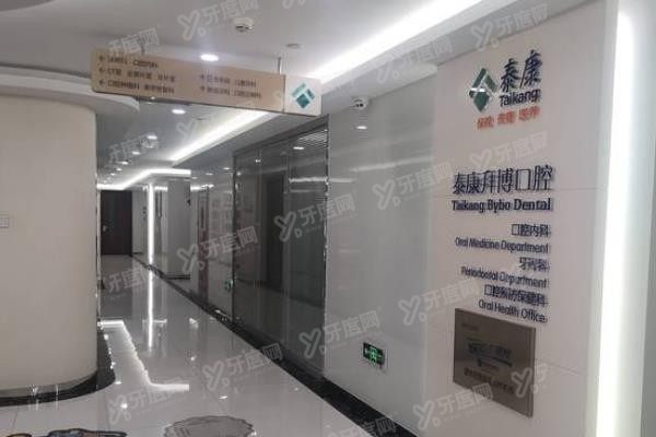重庆拜博口腔医院大坪总院地址在哪里www.yadoo.cn