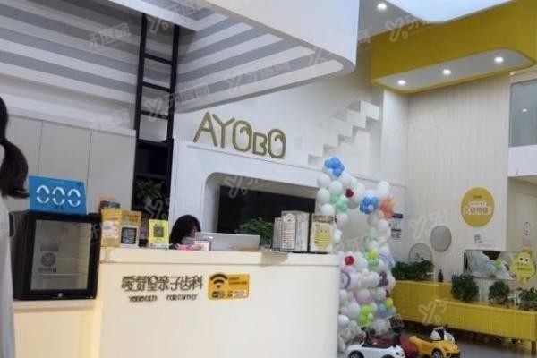 www.yadoo.cn天津爱芽堡口腔门诊