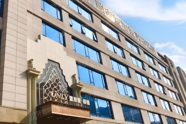 佛山壹加壹口腔收费价目表www.yadoo.cn
