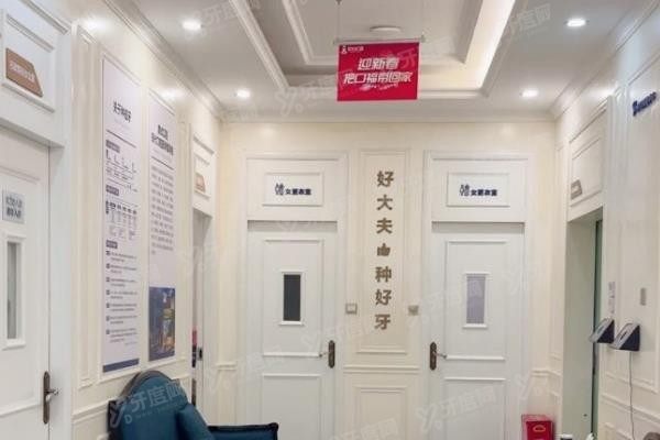 长沙好大夫口腔医院免费种牙是真的吗www.yadoo.cn