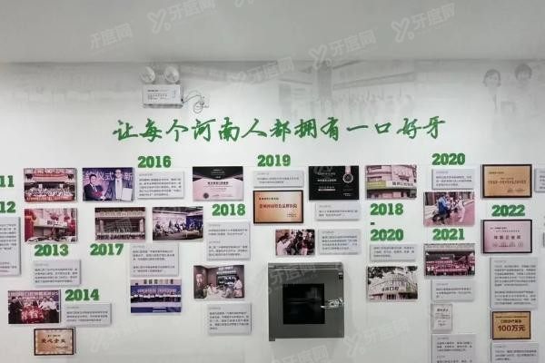 安阳植得口腔种植牙价格表公布www.yadoo.cn20240801254978.jpg