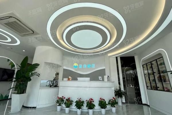 常州益美口腔医院价格表www.yadoo.cn