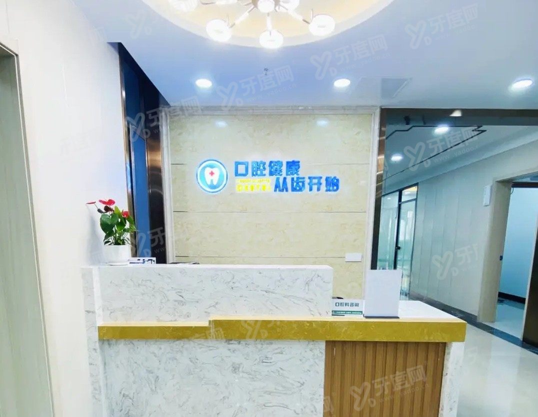 上海奉贤区口腔医院哪家好