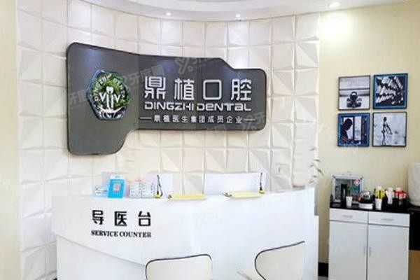 慈溪鼎植1.jpg