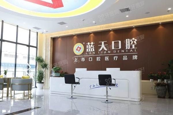 玉林蓝天口腔医院地址在哪里www.yadoo.cn
