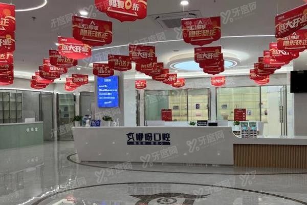 岳阳咿呀口腔医院电话号码查询www.yadoo.cn