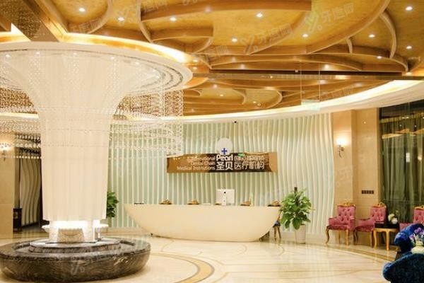 广州圣贝口腔医院预约挂号攻略www.yadoo.cn