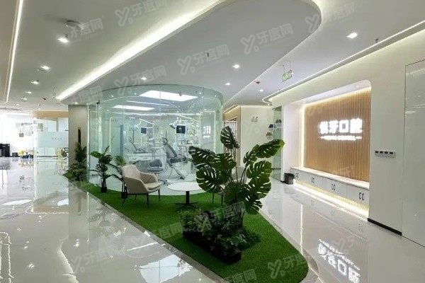 六安悦牙口腔医院地址在哪里www.yadoo.cn