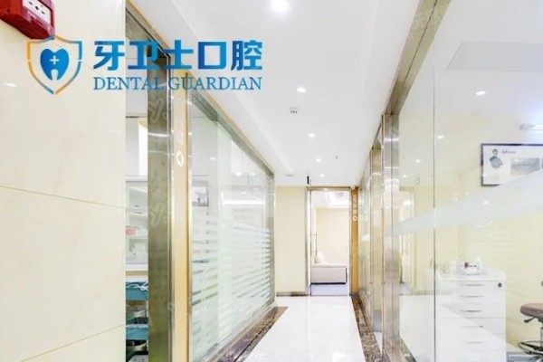 武汉牙卫士口腔医院怎么预约挂号www.yadoo.cn
