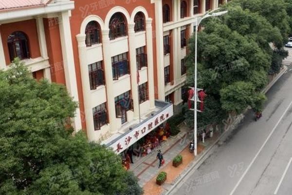 长沙五一路口腔医院预约挂号攻略www.yadoo.cn
