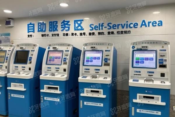 浙江大学医 学院附 属第一医院口腔科地址在哪？www.yadoo.cn
