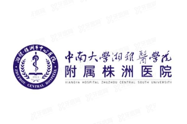 株洲市<span style=